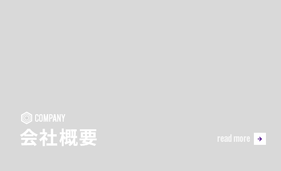 bnrhalf_company_cover