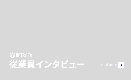 bnrhalf_interview_cover